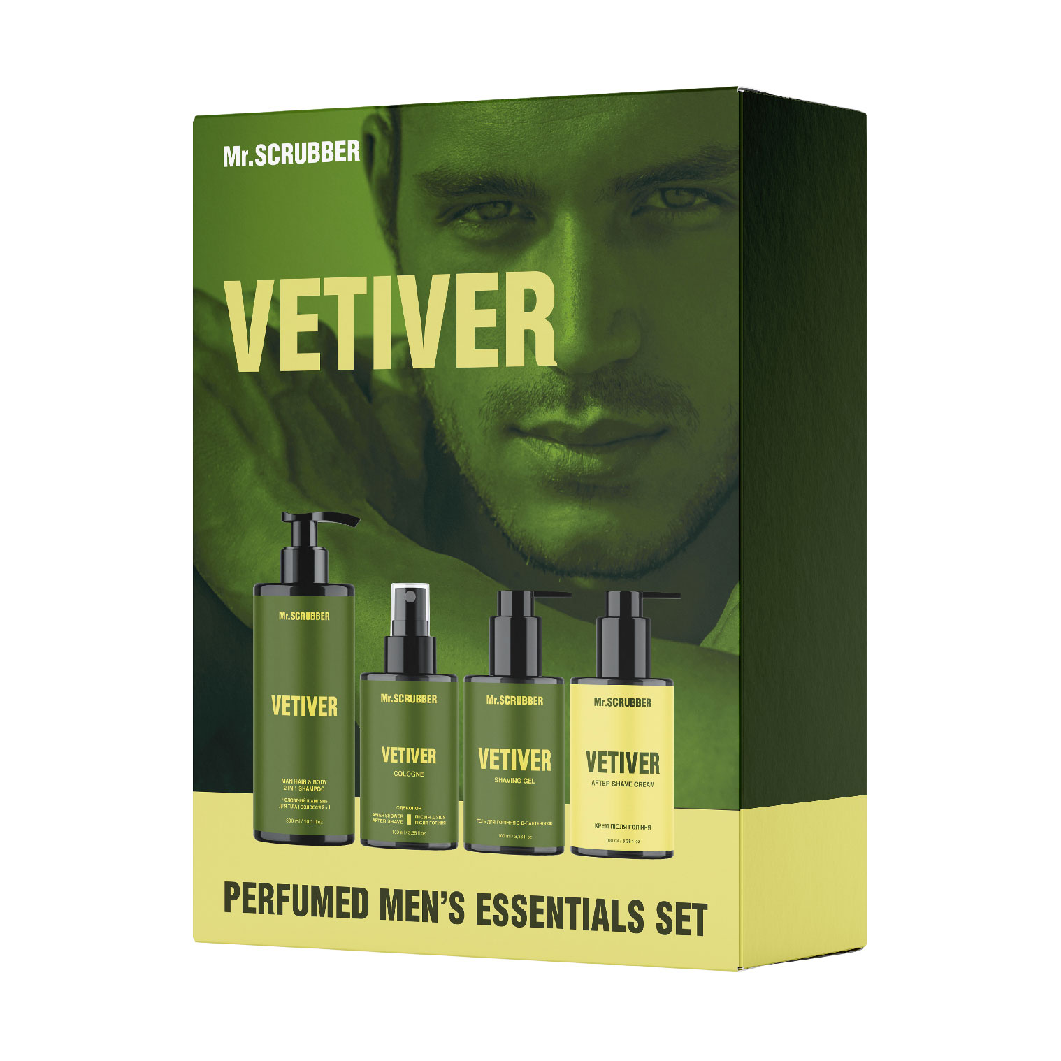 Чоловічий набір для душу та гоління Mr.Scrubber Vetiver (шампунь 2 в 1, 300 мл + одеколон, 100 мл + гель, 100 мл + крем, 100 мл + мочалка)